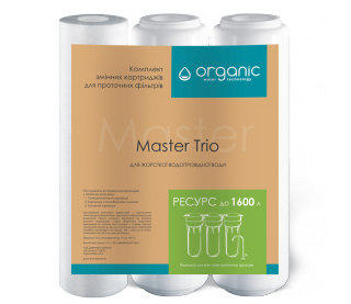 Комплект картриджів Master Trio для потрійних систем очищення води